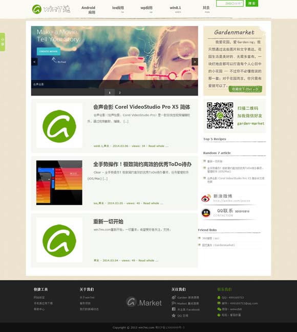 [图库下载安装]